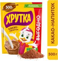 Хрутка Какао-напиток быстрорастворимый, пакет, 500 г