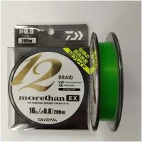 Шнур плетеный Daiwa Morethan EX 12 Braid UVF +Si (200m #0.8-0,148)16Ld/7,3кг