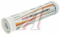 Смазка Rowe 0.4 кг Hightec Greaseguard All Temp 2 синяя 50200000499