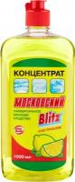 Blitz моющее средство Московский, 1 кг