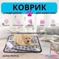 Коврик-лежанка с подогревом для домашних животных, ZOOWELL