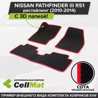 ЭВА ЕВА EVA коврики CellMat в салон c 3D лапкой для Nissan Pathfinder III R51, рестайлинг, Ниссан Патфайндер, 3-е поколение, 2010-2014