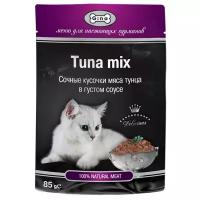 Влажный корм для кошек Gina с тунцом (кусочки в соусе)