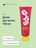 Джем для волос GIS Raspberry 100 мл