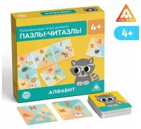 Развивающая игра-домино 