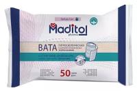 Maditol вата гигроскопическая санитарно-гигиеническая хлопко-льняная