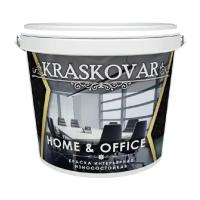 Kraskovar Home & Office износостойкая матовая белый 2 л