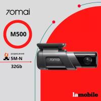 Видеорегистратор 70mai Dash Cam M500 128G, GPS, ГЛОНАСС