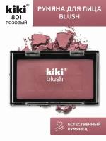 Kiki Румяна для лица Blush 801 роз