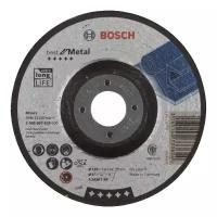 Bosch Best по металлу 125х7,0мм Обдирочный круг вогнутый