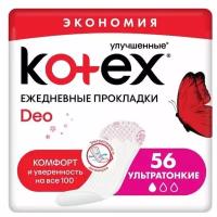 Ежедневные прокладки Kotex Ультратонкие део Мультиформ 56 шт.