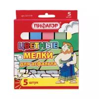 Мел цветной Пифагор набор 5 штук, для рисования на асфальте, квадратный (221170)