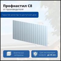 Профнастил С8 1200/1150x0,3 мм, 9002 светло-серый глянцевый, м2