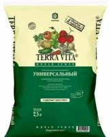 Грунт Живая земля Terra vita универсальный 2,5л