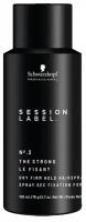 Schwarzkopf professional Лак сильной фиксации Session Label The Strong Hairpray, 100 мл