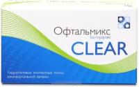 Контактные линзы Офтальмикс Batterfly Clear R 8.6 D -5.5 (4шт.)