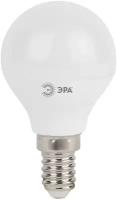 ЭРА LED P45-5W-840-E14 ЭРА (диод, шар, 5Вт, нейтр, E14) (10/100/3600)