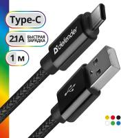 Кабель USB 2.0 A - USB Type-C (m-m), 1м 2.1A черный Defender USB09-03T PRO