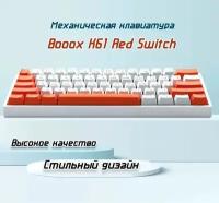 Клавиатура механическая Booox K61