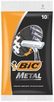 BIC Станок бритвенный Metal, с защитным металическим покрытием, с 1 лезвием, одноразовый, 10 шт. /