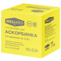 Аскорбинка Life Ascorbic Acid пор. пак., 2.5 г, 10 шт