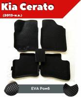 Ковры ЕВА в салон для Kia Cerato/ Киа Церато (2013-н. в.)/ комплект ковров ЕВА ромб черный (черный кант) с бортом