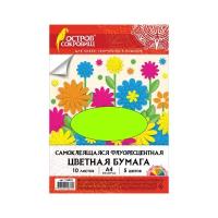 Цветная бумага А4 флуоресцентная самоклеящаяся, 10 листов 5 цветов, 80 г/м2, остров сокровищ, 129892