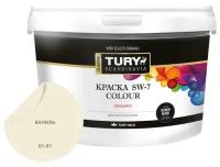 Краска акриловая TURY SW-7 Colour матовая ваниль 3.2 л 2.4 кг