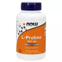 Аминокислота NOW L-Proline 500 mg