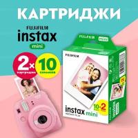 Fujifilm Instax Mini фотопленка для моментальных снимков 20шт