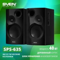 Сателлит SVEN SPS-635