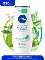 Гель-уход для душа Nivea Свежесть и забота с алоэ вера, 250 мл, 284 г