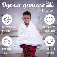 Одеяло детское Sweet Baby коллекция Ideale размер 110х140