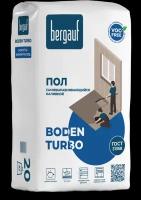 Ровнитель Bergauf Boden Turbo 20 кг