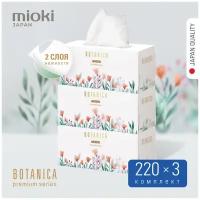 Бумажные салфетки MIOKI Botanica