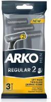 Одноразовый бритвенный станок Arko Men Regular2, одноразовый, 3 шт