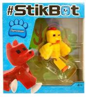 Игрушка Stikbot фигурка питомца, в асс-те (TST622-2)