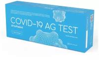 Экспресс-тест на антиген WHITE PRODUCT COVID-19 AG TEST (5 шт.)