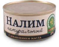 Консервы Мясолюб Налим с добавлением масла 325г (ал. Банка)