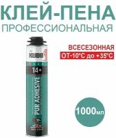 Клей-пена KUDO 14+ профессиональная пена для теплоизоляционных плит 1000 мл