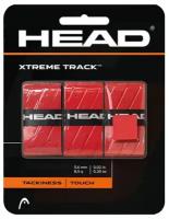 Обмотка для ручки ракетки HEAD Overgrip XtremeTrack x3, Red