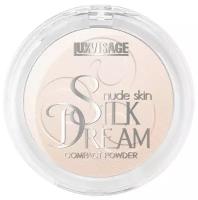 Пудра компактная для лица `LUXVISAGE` SILK DREAM NUDE SKIN тон 1