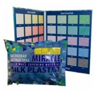 Жидкие Обои SILK PLASTER Miracle 1026