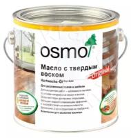 Масло-воск OSMO Hartwachs-Öl Original, 3062 бесцветный матовый, 2.5 л