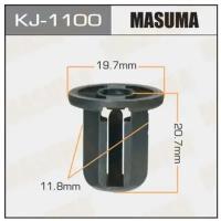 Клипса крепежная Masuma 1100-KJ, KJ1100 MASUMA KJ-1100