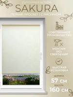 Рулонная штора LM DECOR 