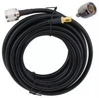 Кабельная сборка из ВЧ-кабеля 5D-FB 50 Ом N-male-N-male с одним съемным разъемом, длина 10 м (для репитеров / усилителей сигнала)