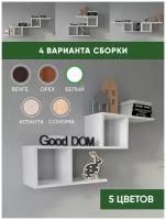 Полка трансформер настенная для книг Good дом 