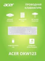 Клавиатура Acer OKW123 белый (ZL. KBDEE.00D)