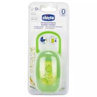 Футляр для пустышки Chicco 6985